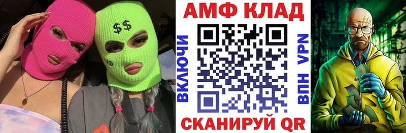 мориарти телеграм купить сайты Тара АМФ Розовый ссылка на мегу зеркало