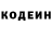 КЕТАМИН VHQ Wayne Culley
