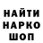 Canna-Cookies конопля Vlad Volishin