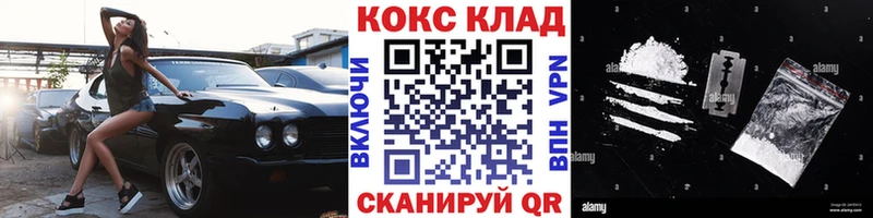 КОКАИН Боливия  закладки  Тара 