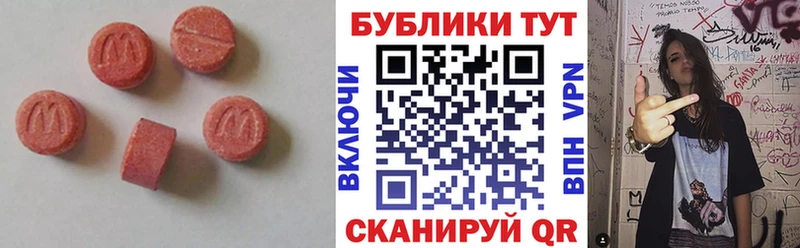 Экстази 300 mg  купить  сайты  Тара 