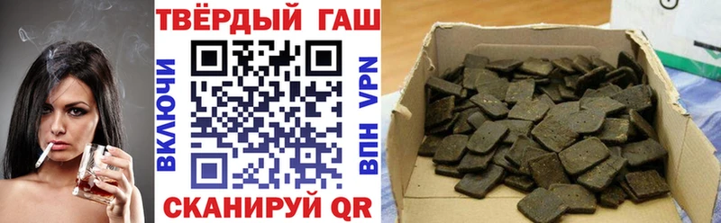 магазин продажи наркотиков  Тара  ГАШ Cannabis 