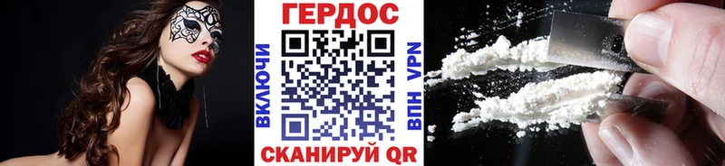 Героин Афган  купить   Тара 