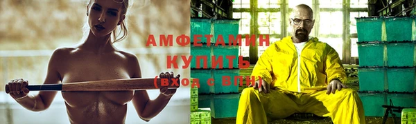 амфетамин Армянск