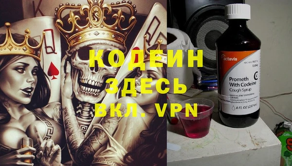меф VHQ Аркадак