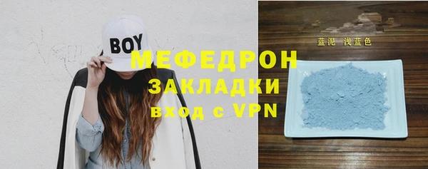 меф VHQ Аркадак