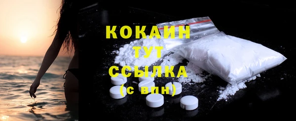 меф VHQ Аркадак