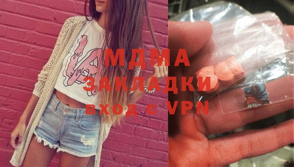 гашик Арсеньев