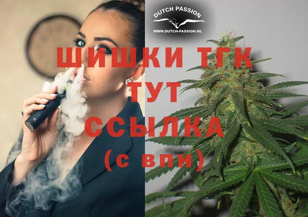 амфетамин Армянск