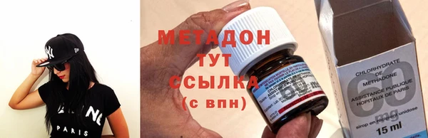 амфетамин Армянск