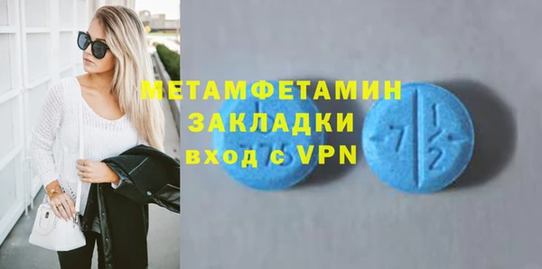 меф VHQ Аркадак
