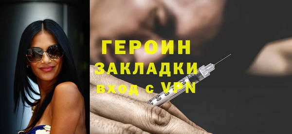амфетамин Армянск