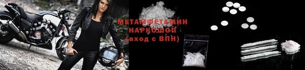 меф VHQ Аркадак