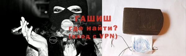 меф VHQ Аркадак