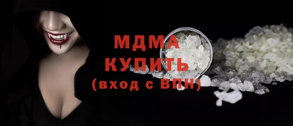 гашик Арсеньев
