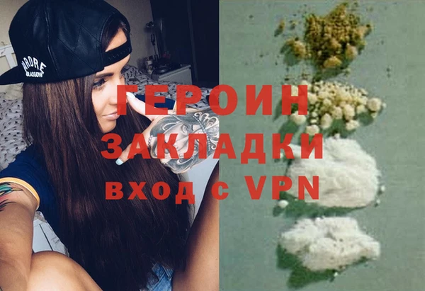 амфетамин Армянск