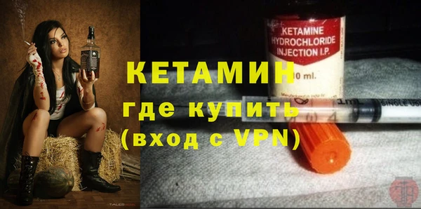 меф VHQ Аркадак