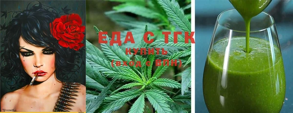 амфетамин Армянск