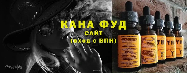 меф VHQ Аркадак