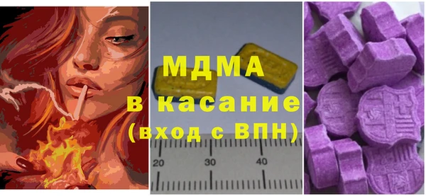 гашик Арсеньев