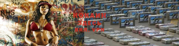 меф VHQ Аркадак