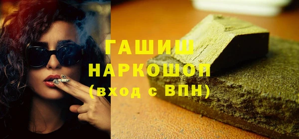 амфетамин Армянск