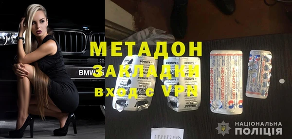 меф VHQ Аркадак