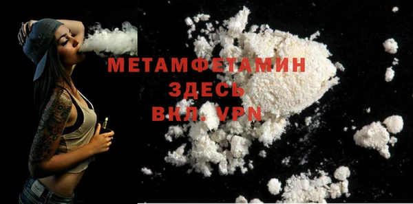 амфетамин Армянск