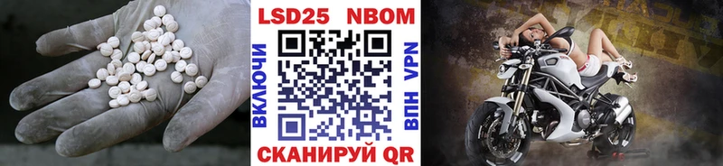 Лсд 25 экстази кислота  дарнет шоп  Тара 