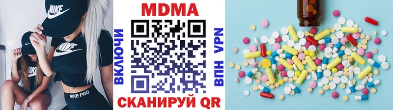 МДМА молли купить цена мега Тара