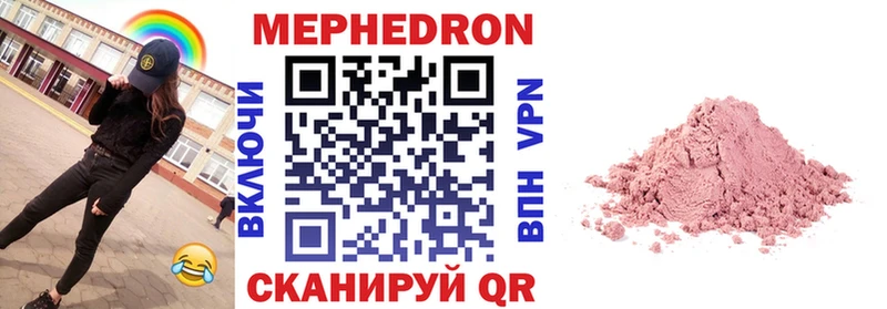 купить цена Тара МЯУ-МЯУ mephedrone