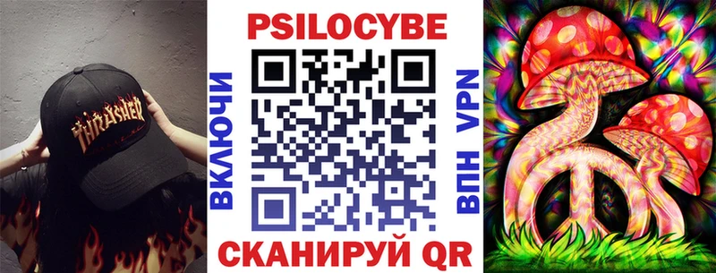 нарко площадка клад  Тара  Галлюциногенные грибы MAGIC MUSHROOMS 
